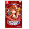 二手Switch游戏 龙之死印 中文版 商品缩略图0