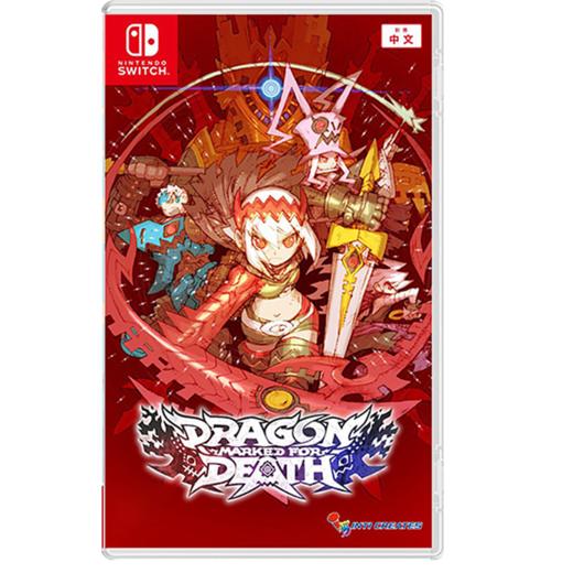 二手Switch游戏 龙之死印 中文版 商品图0