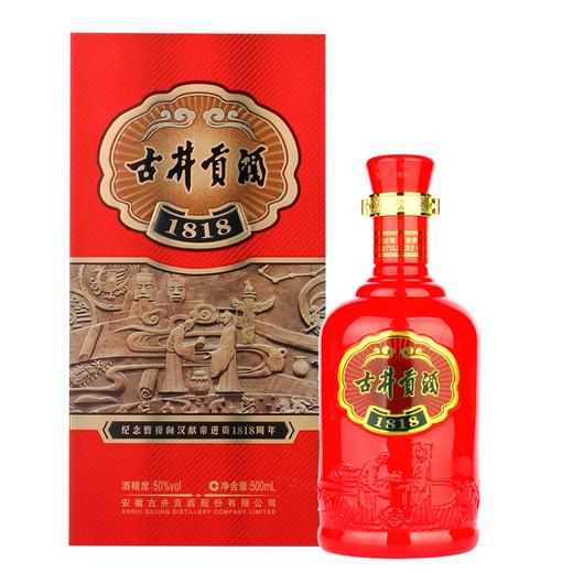 古井贡酒 50度500ML 商品图0