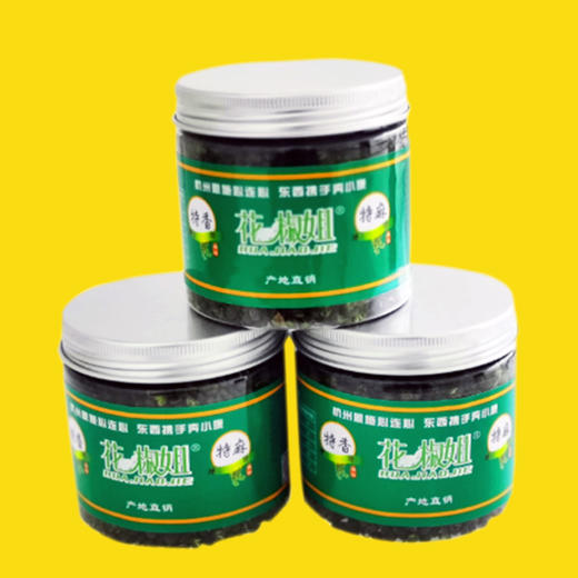 恩农罐装花椒/100g*3罐 商品图1