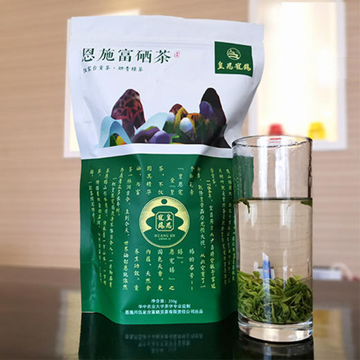 伍家台硒茶初展250g 商品图1