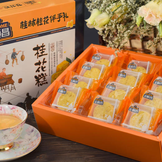 桂花糕 商品图2