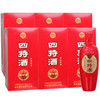 四特酒绵柔特香460ml 商品缩略图1