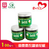 恩农罐装花椒/100g*3罐 商品缩略图0
