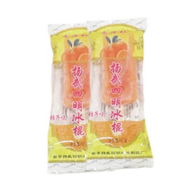 扬武冰棒（橘子味）（50支）