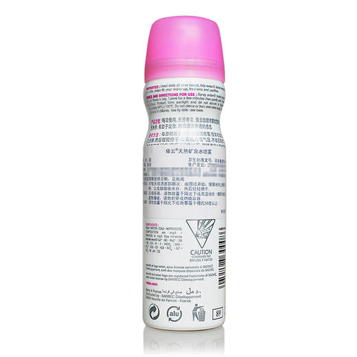 依云 天然矿泉水喷雾50ml 易好 商品图1