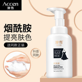  亮肤CP“拍了拍”你，快查收夏日焕亮肌肤秘诀 