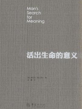 1.8 颠覆的世界-增强有效性和幸福感的小技巧分享 商品图0