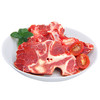 苏食新西兰银蕨牛脖骨1kg/袋【025】 商品缩略图0