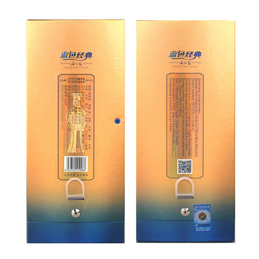 蓝色经典海之蓝42度480ml绵柔型 商品图3