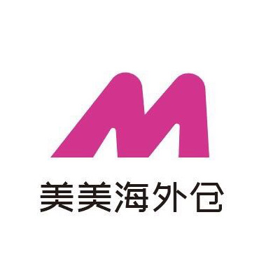 美美海外仓251101