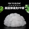【上手】手工用填充棉（1斤装） 商品缩略图2