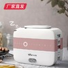 小熊（Bear）电热饭盒插电加热多功能大容量加热饭盒上班族  DFH-B17H1产地直发  商品缩略图0