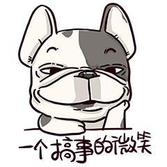 我们要搞事情啦