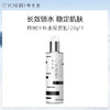 [冬季必备]养生堂天然桦树汁补水保湿乳120g舒缓修护滋润护肤男女 商品缩略图0