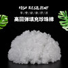 【上手】手工用填充棉（1斤装） 商品缩略图1