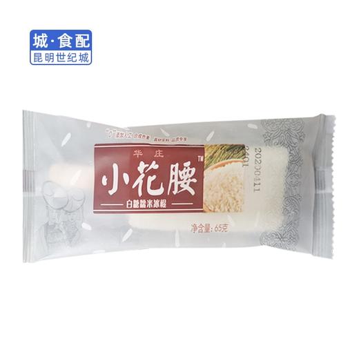 【KM】小花腰白糖糯米 65g 商品图0