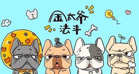 猛兽出动 注意避让