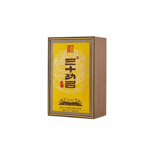 【三十功名】鉴藏酱酒茅台镇53度酱香白酒500ml 商品图4