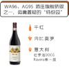 商品缩略图