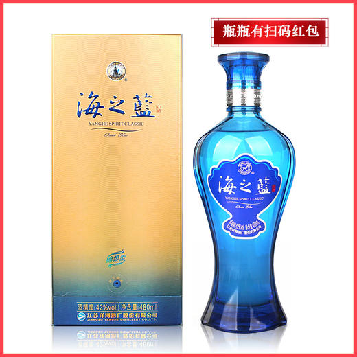 蓝色经典海之蓝42度480ml绵柔型 商品图2
