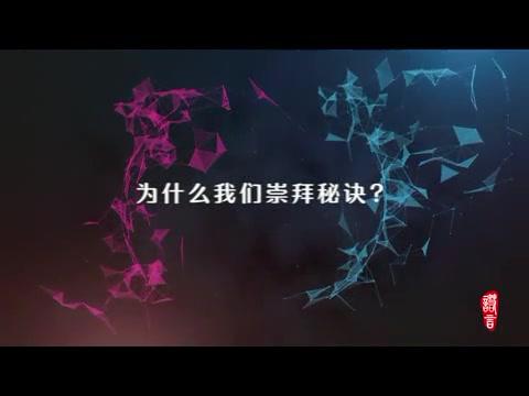 3.11第一节 系统思维之 课程视频完整版：“我”这个系统 商品图0