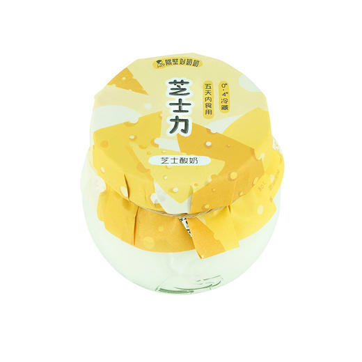 芝士力（芝士酸奶） 商品图0