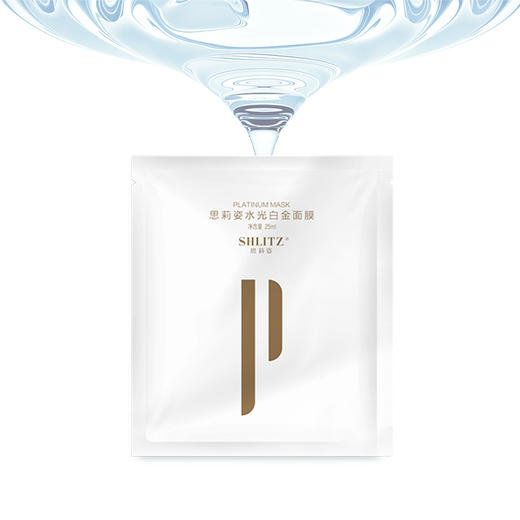 思莉姿水光白金面膜 商品图1
