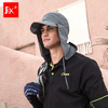 EX2伊海诗 男女款 遮脸防晒帽 徒步穿越防风沙帽369011 JX100 商品缩略图4