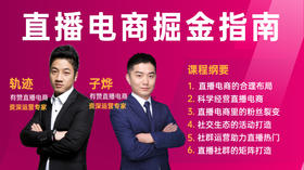 【第14课】6个锦囊，打造高粘性高产出社群