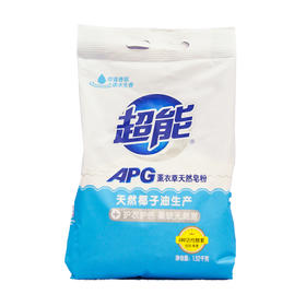 超能APG薰衣草天然皂粉1.52kg