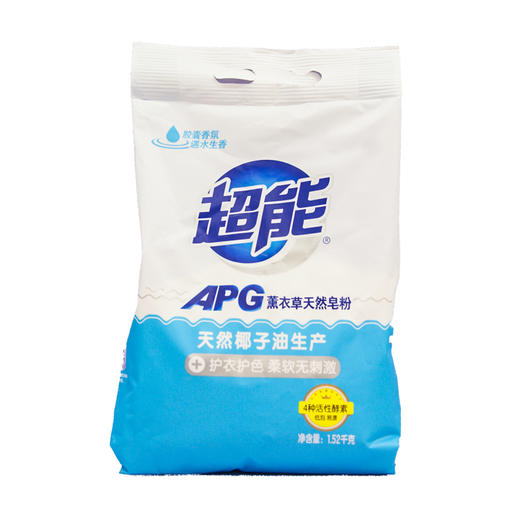超能APG薰衣草天然皂粉1.52kg 商品图0
