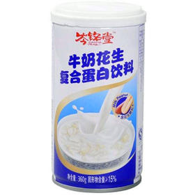 岑铭堂牛奶花生