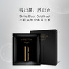 思莉姿臻护黑金面膜 商品缩略图2