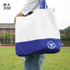 【浙大文创】浙江大学经典帆布单肩包-蓝白 商品缩略图2
