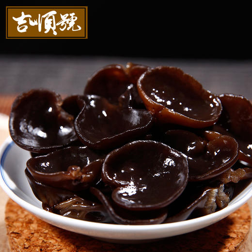 食品-促销量优惠 吉顺号优选无根黑木耳 质黑肉厚清香100g 商品图1