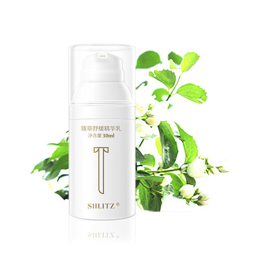 思莉姿臻萃舒缓精华乳 商品图2