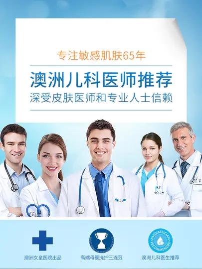 Ego QV小老虎婴儿面霜 新生婴幼儿保湿乳 宝宝补水儿童润肤霜250g 商品图4