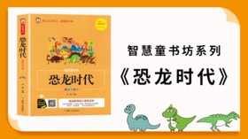 088三角龙的角是用来做什么的