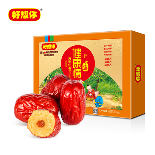 好想你健康情礼盒一级998g红枣礼品灰枣大礼包即食免洗枣