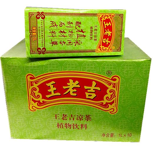 王老吉1L×10 商品图2