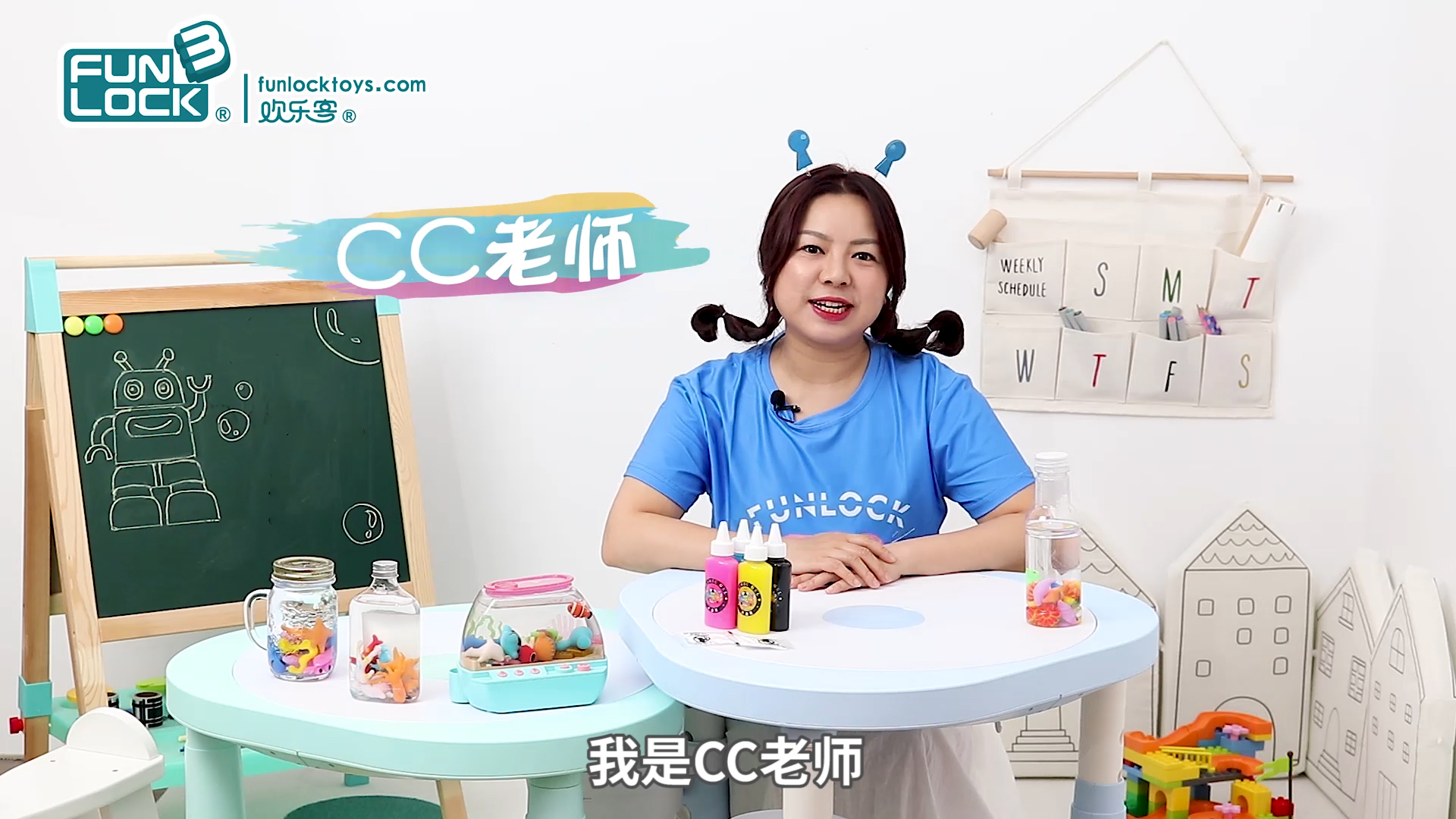 水魔法 6节CC老师教学课程