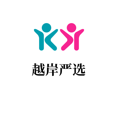 越岸严选210603