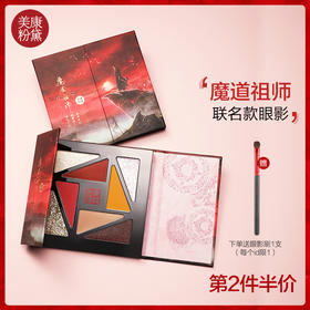 打造清新海洋系🌊妆容，只要一盘忘机蓝~