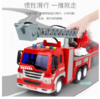 儿童仿真玩具模型车大号可洒水喷水消防车云梯车会唱歌会讲故事的音乐惯性工程车玩具 男孩玩具礼物W351B 商品缩略图3