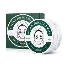 香浦丽海洋水光眼膜 易好