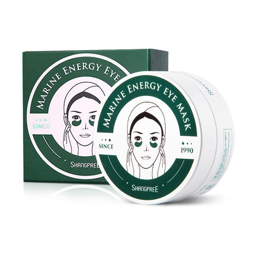 香浦丽海洋水光眼膜 易好 商品图0