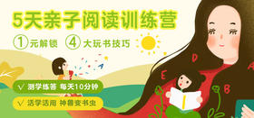 2   我不会讲，孩子不喜欢听，怎么办？