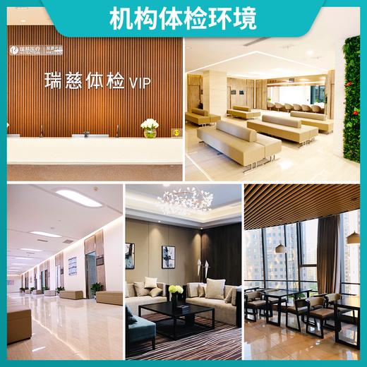 入职A+送苏州健康证 商品图1