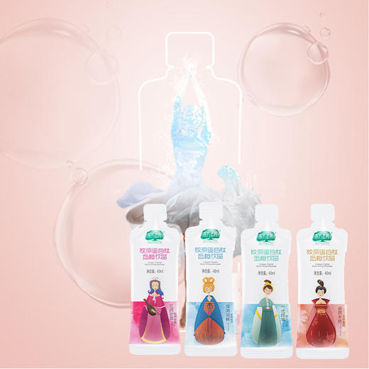 东方素养胶原蛋白肽血橙饮品 商品图0